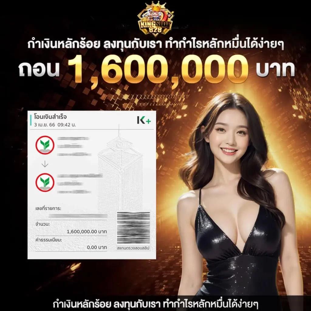 เว็บสล็อต เครดิตฟรี 100 ไม่ต้องแชร์ โปรโมชั่นแรงสุดแห่งปี