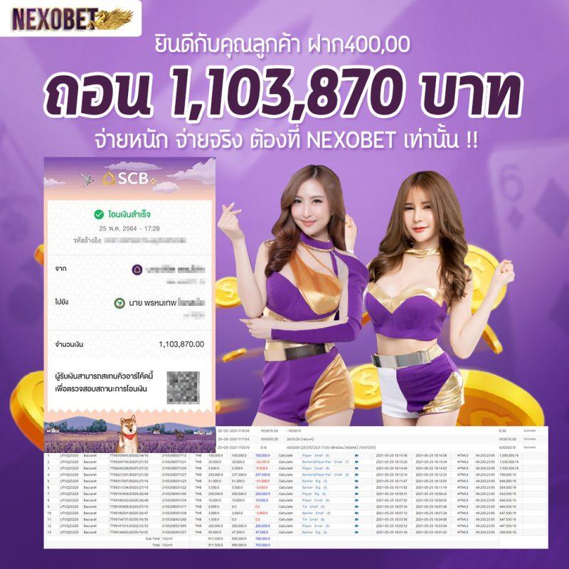 เว็บสล็อตpg ศูนย์รวมเกมสล็อตยอดนิยม อันดับ 1 ในไทย
