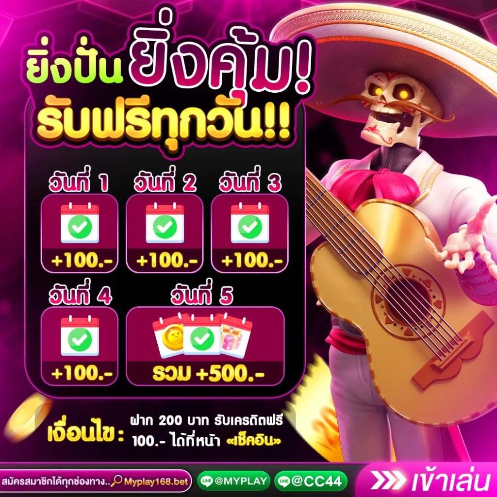 เว็บสล็อตตรง คาสิโนออนไลน์ยอดนิยม การันตีความมั่นใจในการเดิมพัน