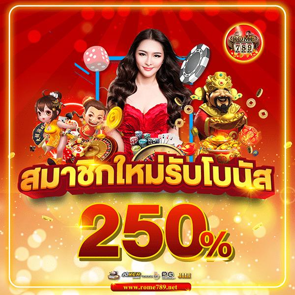 เว็บสล็อตตรงค่ายใหญ่ วอลเล็ต ใหม่ล่าสุด เล่นง่าย จ่ายไว ตลอด 24 ชม