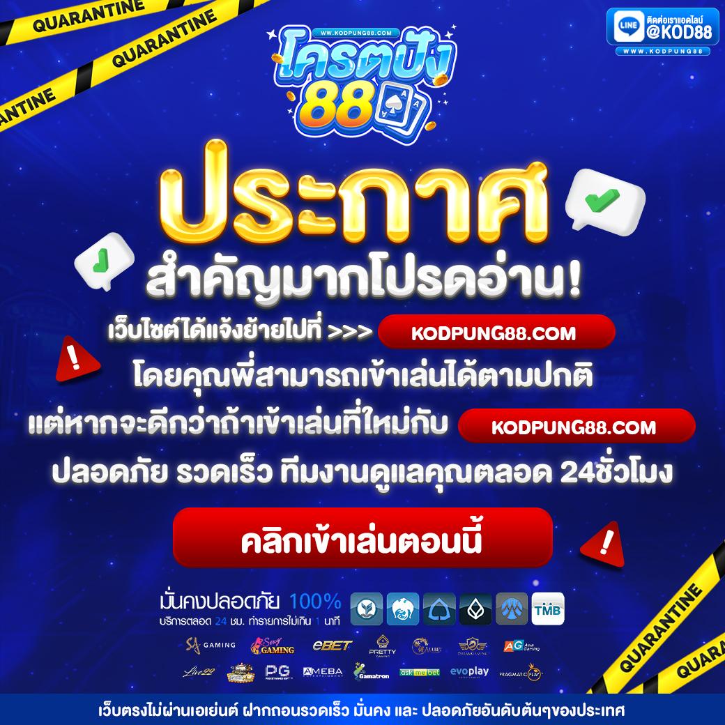 เว็บสล็อตยอดนิยม Slot365th ฝาก-ถอนเร็ว บริการทันใจทุกวัน
