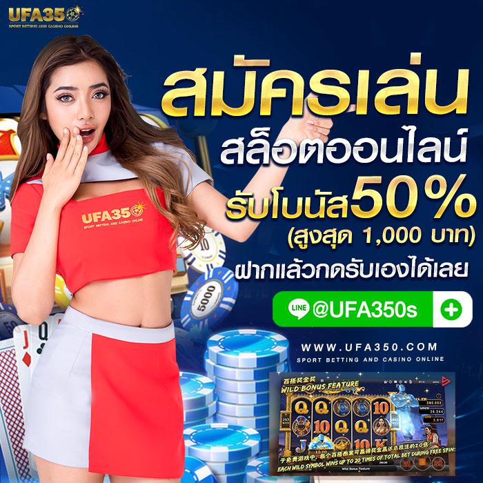 เว็บสล็อตวอเลท ฝากถอนไม่มีขั้นต่ํา รวมเกมสล็อตล่าสุดไม่มีขั้นต่ำ