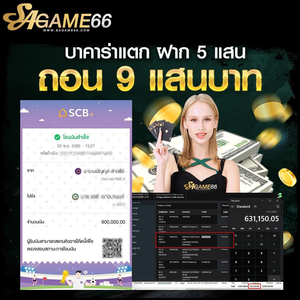 เว็บสล็อตเว็บตรง 777 เล่นง่าย จบไว จ่ายเต็มทุกยอดเดิมพัน