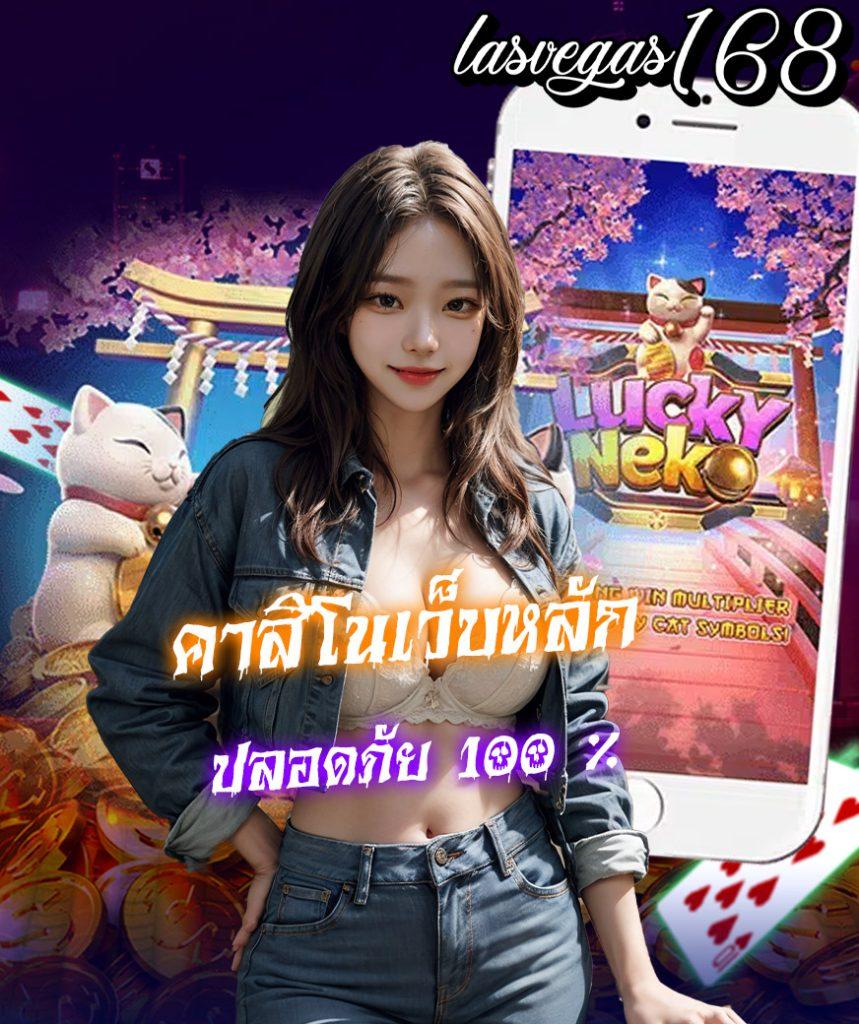 เว็บสล็อตเว็บตรง ค่ายใหญ่ พนันออนไลน์อันดับหนึ่ง เว็บไซต์ปลอดภัย 24 ชม
