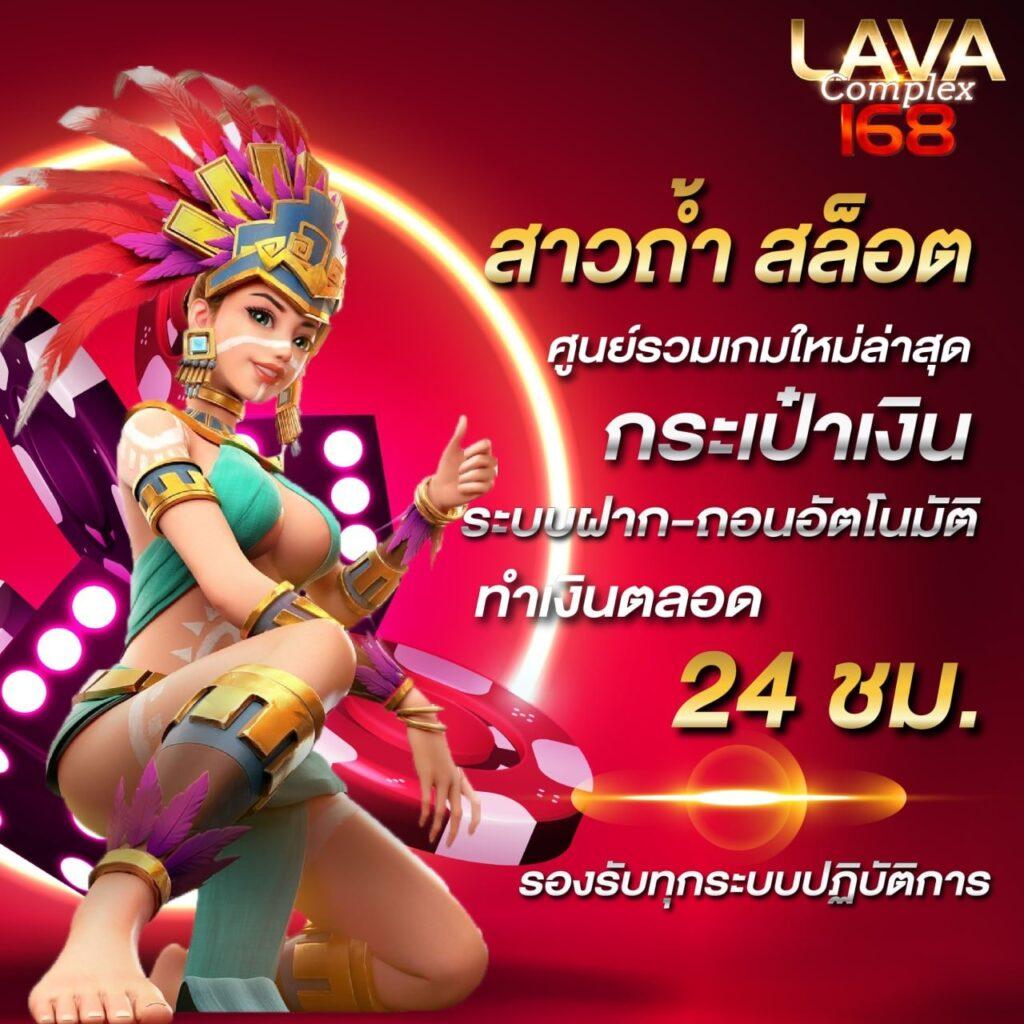 เว็บสล็อตแตกง่าย อันดับ 1 พร้อมโปรโมชั่นสุดพิเศษ 2024