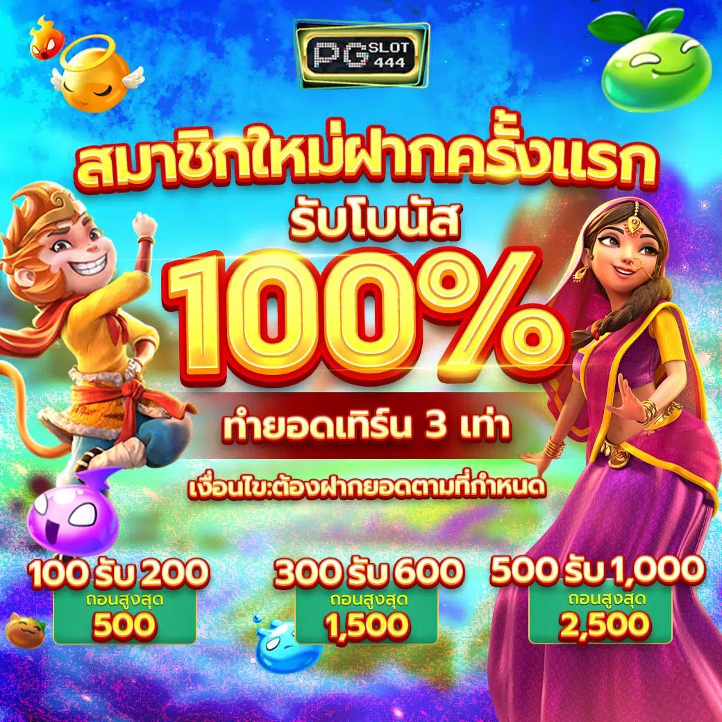 เว็บสล็อตใหม่ล่าสุด2023 เว็บตรง สล็อตแตกง่าย บริการแน่นอน