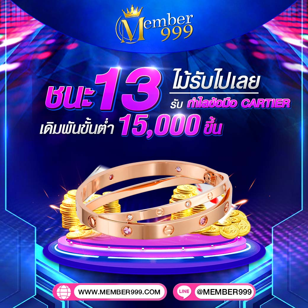 เว็บหวย24 ชม แทงหวยออนไลน์ ระบบใหม่ล่าสุด 2024