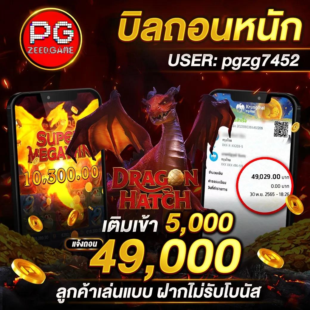 เว็บหวย24 หวยออนไลน์อันดับหนึ่ง บริการเต็มรูปแบบทุกวัน