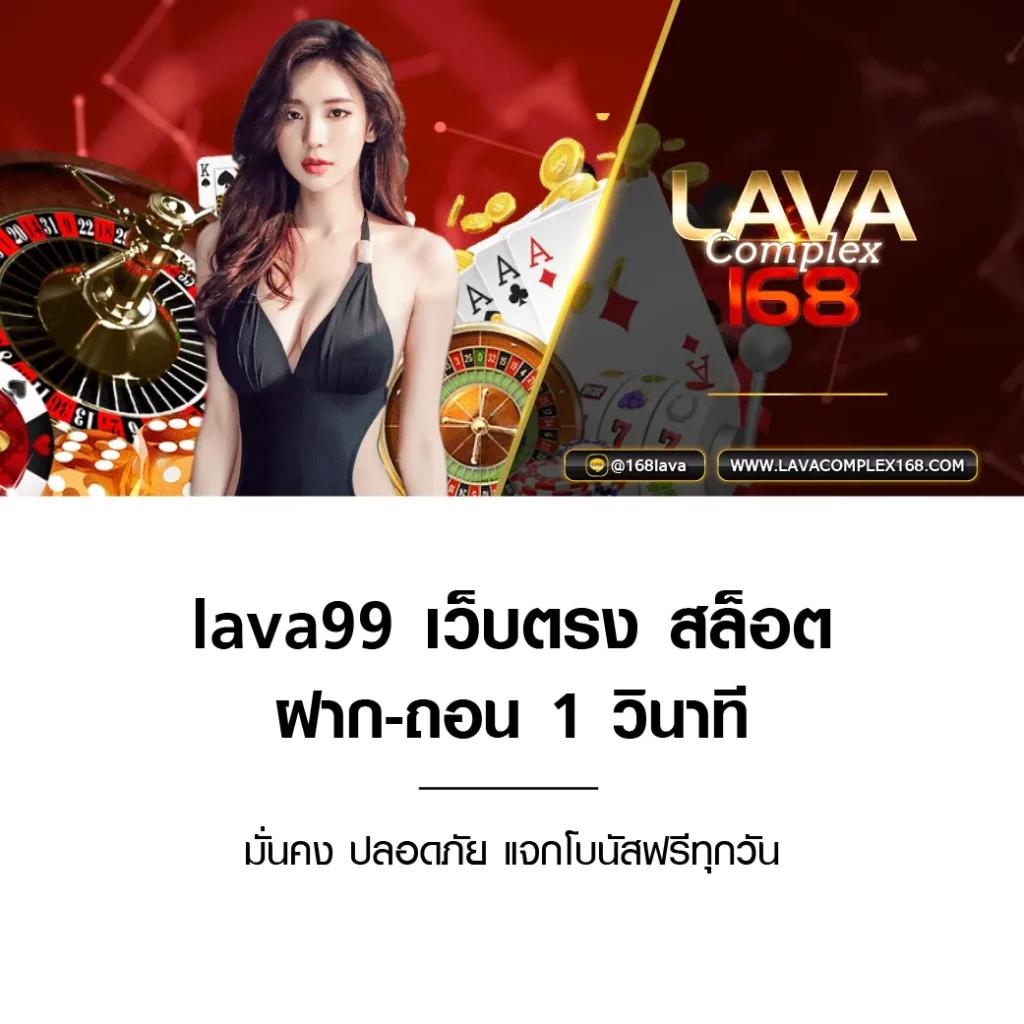 เว็บหวยจ่ายไว ขึ้นอันดับ 1 เว็บหวยจ่ายจริง ระบบทันสมัยใจปลอดภัย