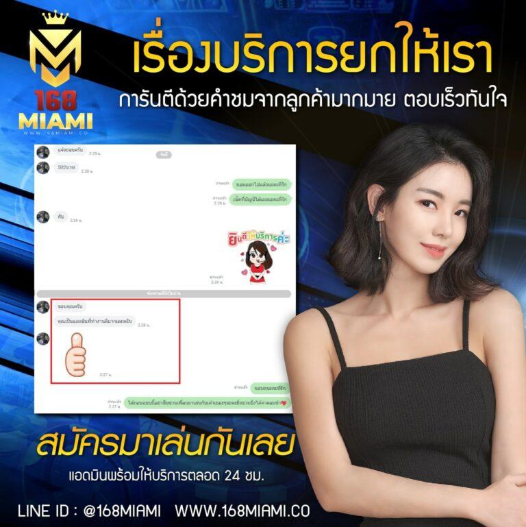 เว็บหวยออนไลน์ จ่ายจริง ระบบใหม่ล่าสุด จ่ายเต็มทุกเลขในประเทศไทย