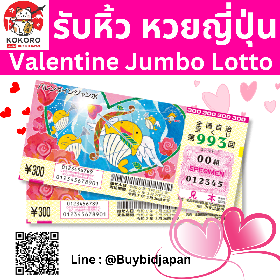 เว็บหวยออนไลน์ เชื่อถือได้ ระบบทันสมัย ฟรีเดิมพันทุกงวด