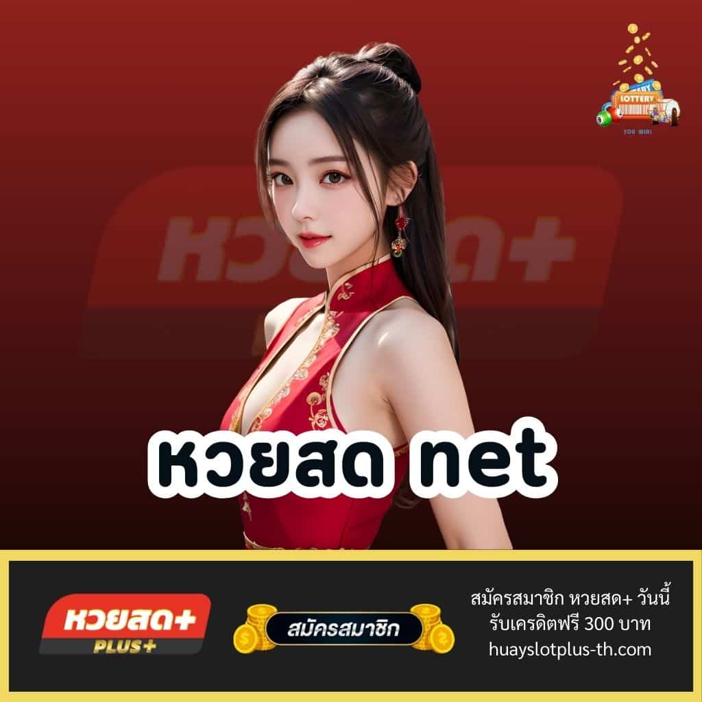 เว็บหวยออนไลน์lottovip เว็บตรง ซื้อหวยออนไลน์ จ่ายจริง 2024