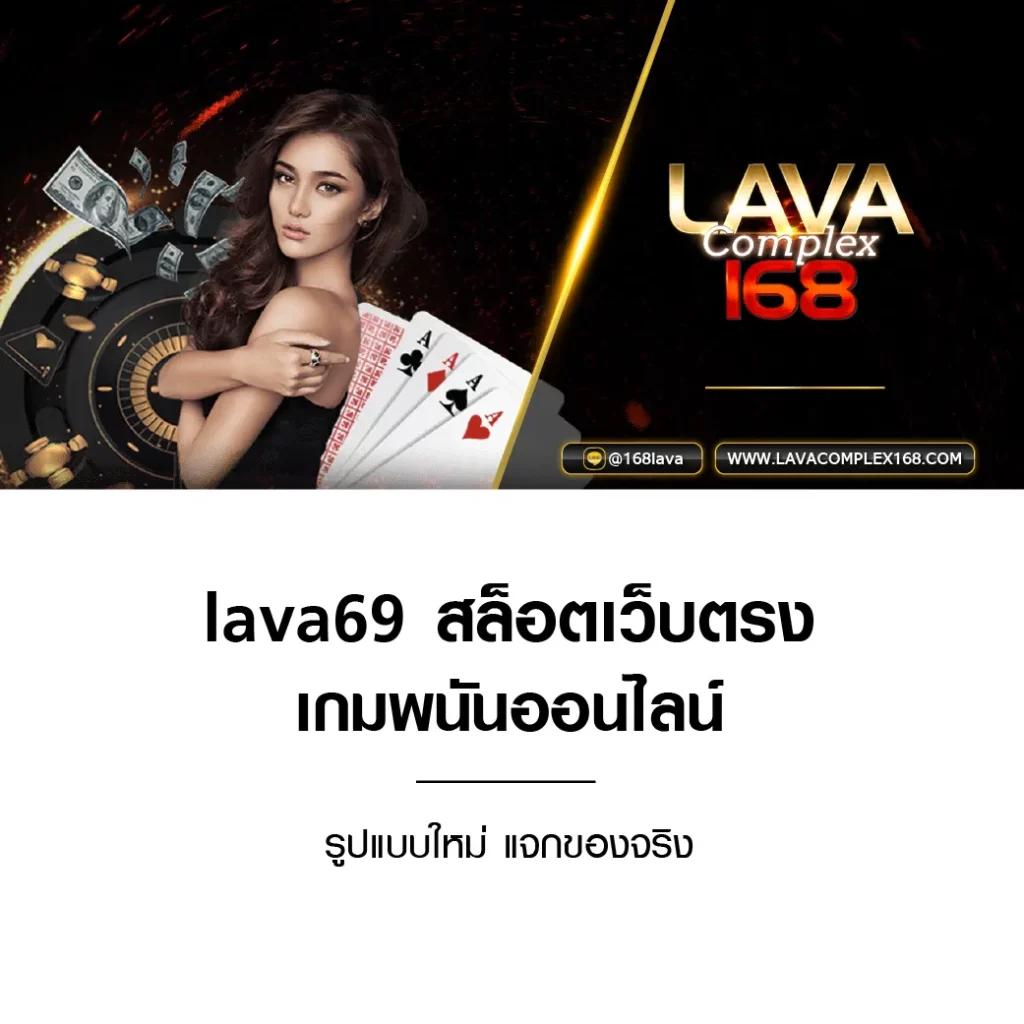 เว็บหวยออนไลน์ถูกกฎหมาย มั่นคง บริการครบวงจรในไทย