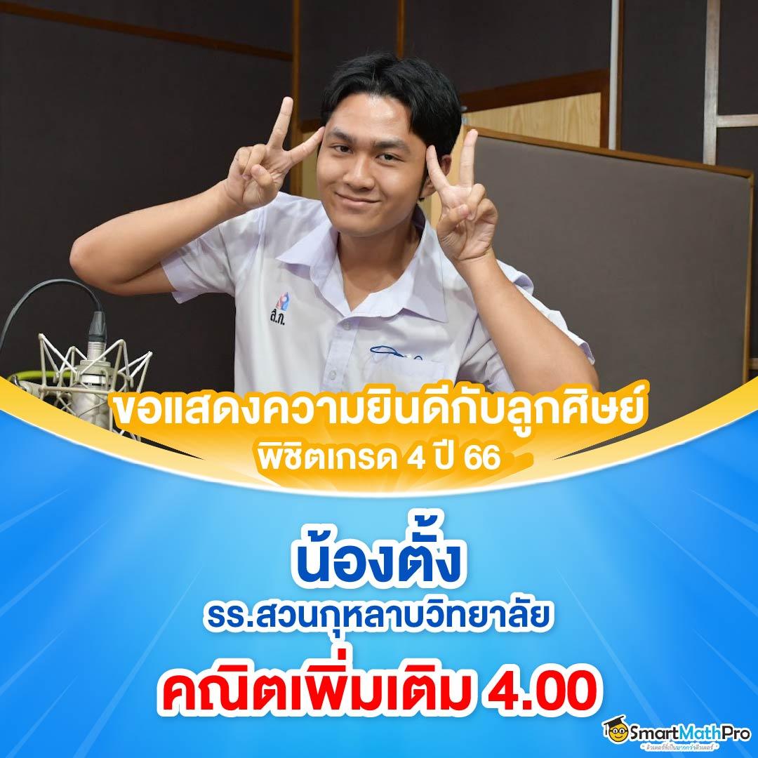 เว็บหวยออนไลน์บาทละ1000 เว็บตรงครบวงจร จ่ายหนักสะดวกในไทย