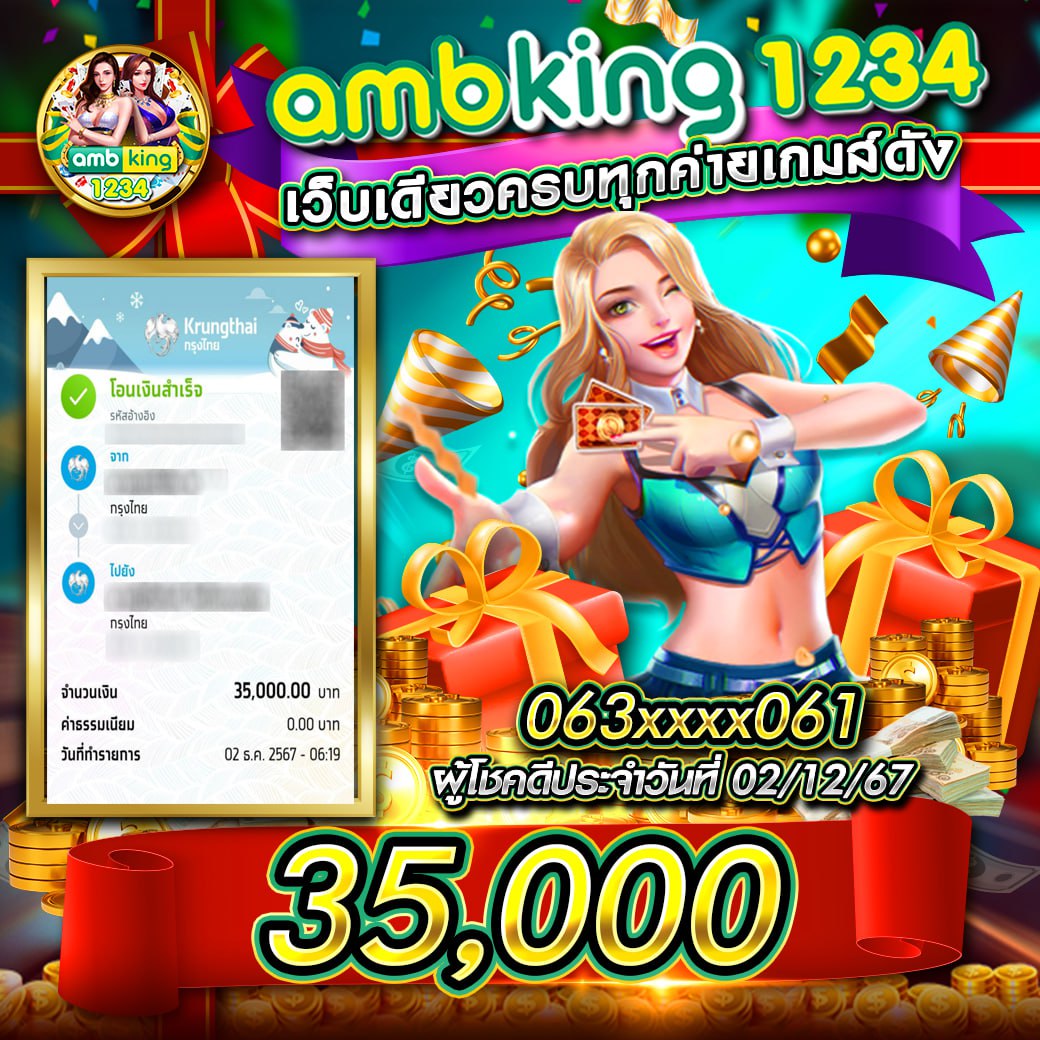 เว็บออนไลน์ คาสิโนครบวงจร เริ่มต้นง่าย จ่ายเต็ม ปลอดภัยแน่นอน