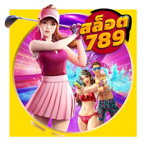 เว็บเกม คาสิโนออนไลน์ใหม่ล่าสุด พร้อมโปรโมชั่นสุดคุ้มในปี 2024