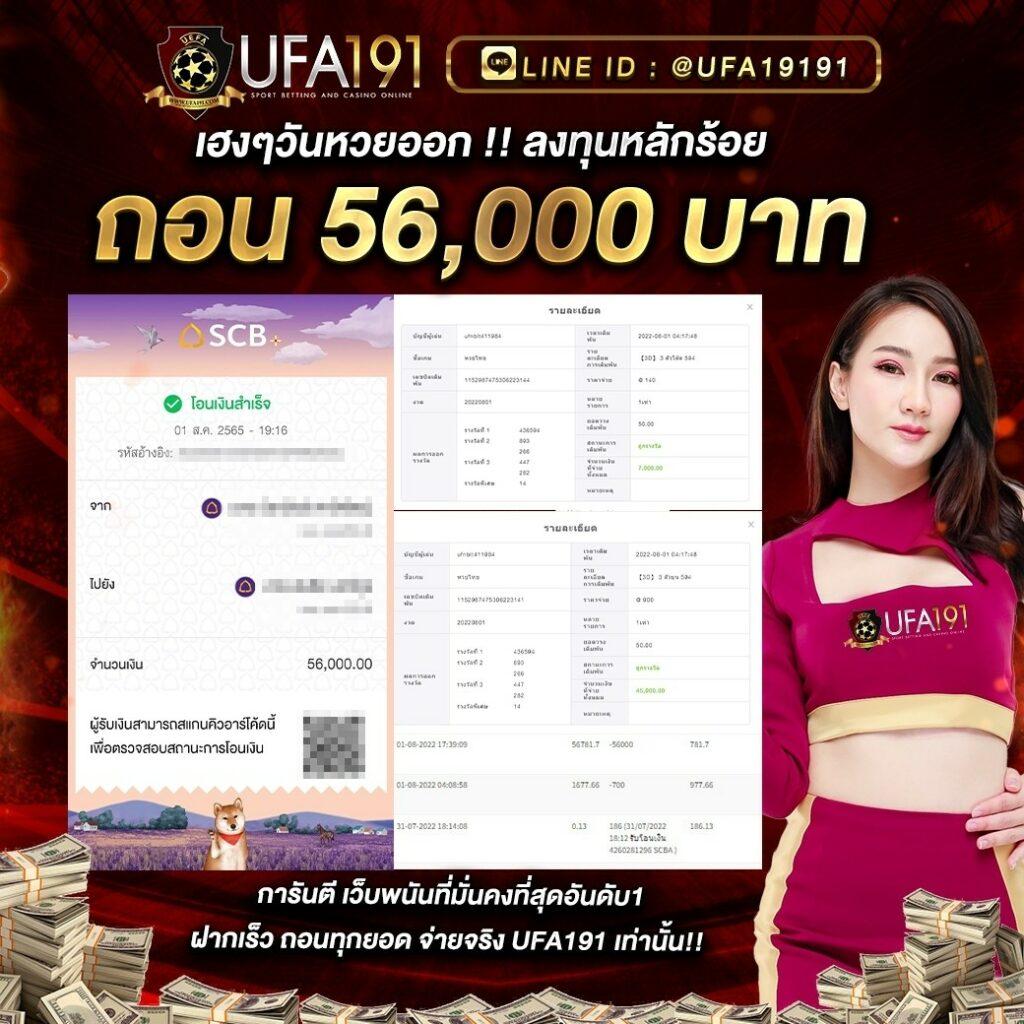 เว็บแคท888 รวมเกมคาสิโนสุดฮิต บริการครบ จบในเว็บเดียว
