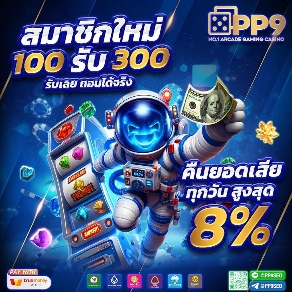 เว็บแคท 888 แพลตฟอร์มคาสิโนออนไลน์ น้องใหม่มาแรงในไทย