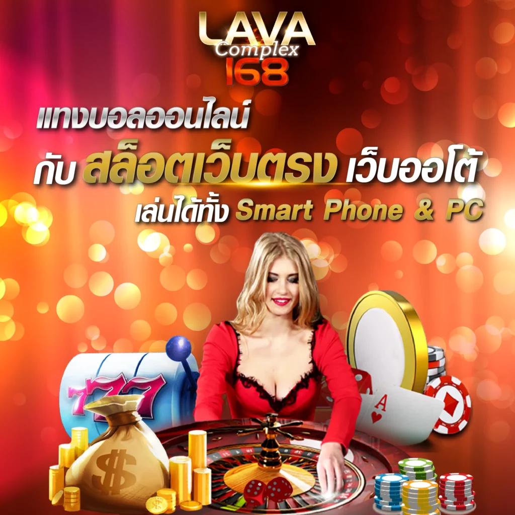 เว็บแจกเครดิตฟรี ล่าสุด ระบบออโต้ ฝาก-ถอน ไม่มีขั้นต่ำ