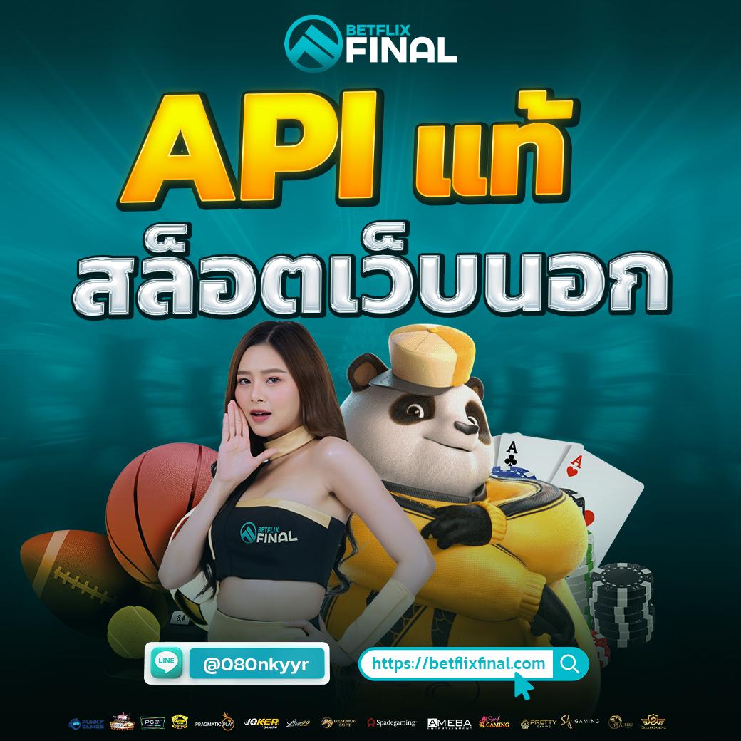 เว็บแทงบอล ฝาก ถอน ไม่มีขั้นต่ํา – แทงบอลง่าย จบไวในเว็บเดียว