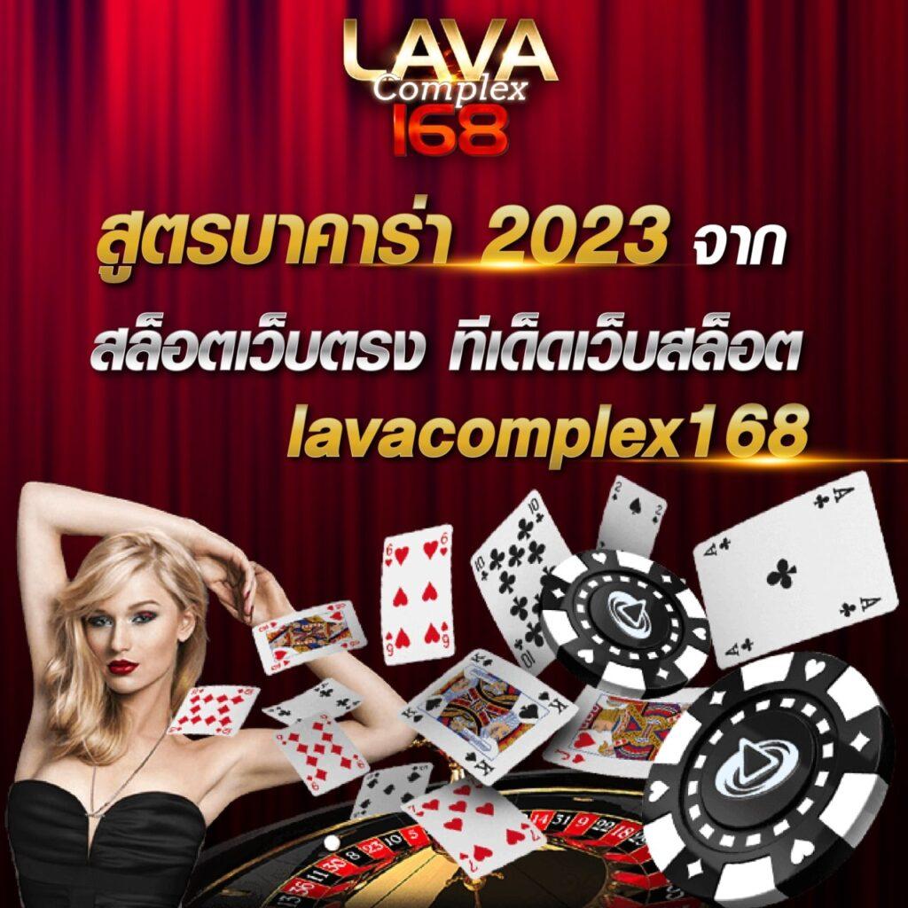 เว็บแท่งหวยออนไลน์ 24 เว็บตรงแทงง่ายจ่ายจริงครบเครื่องในไทย
