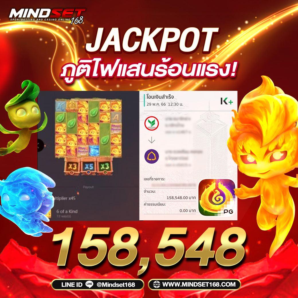 เว็บแพนด้า555 คาสิโนออนไลน์ครบวงจร บริการทันสมัย 2024