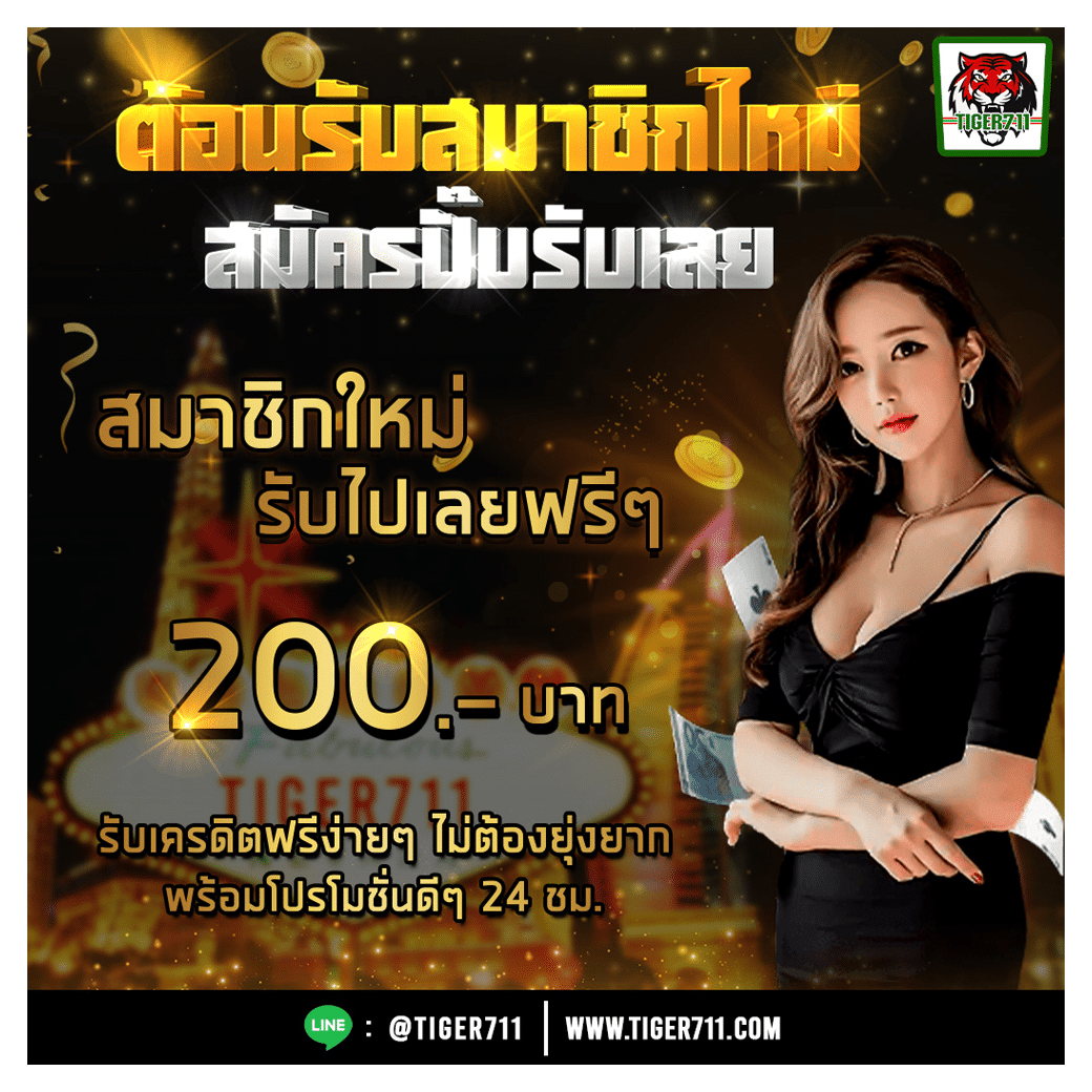 เว็บโกง คาสิโนออนไลน์ครบวงจร ระบบฝากถอนรวดเร็ว ปลอดภัย 2024