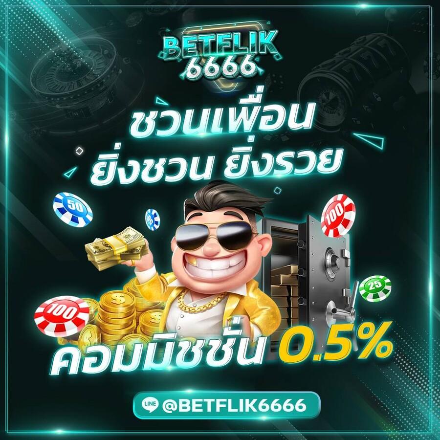 เว็บใหม่ล่าสุด ผลบอลสด7m888 เว็บตรงมั่นคงอันดับ 1 ในไทย