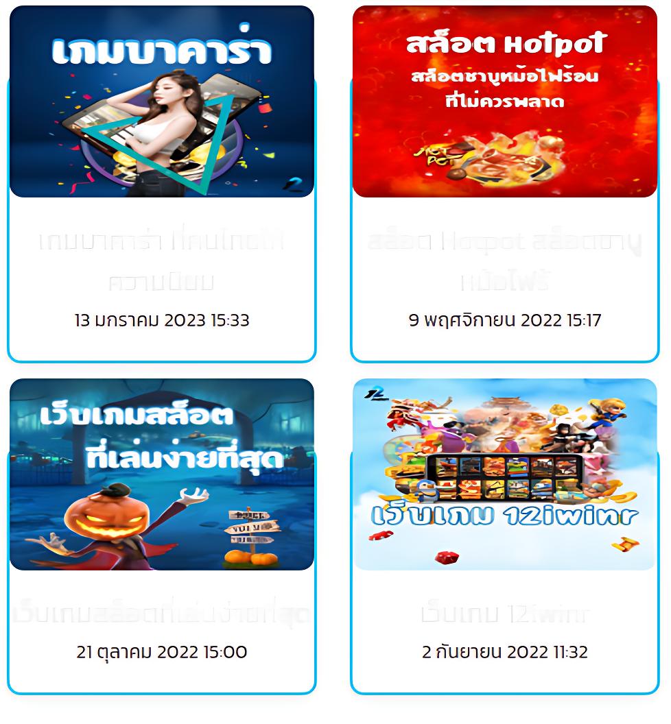 เว็บไซต์ ผลบอลสด 5 คาสิโนครองใจนักพนันอันดับหนึ่ง สเต็ปใหม่แห่งการเดิมพัน