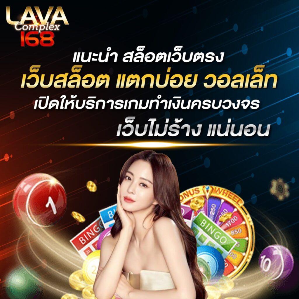 เว็บไซต์ ผลบอลสดพร้อมราคา รวมอัปเดตราคาบอลล่าสุดในไทย