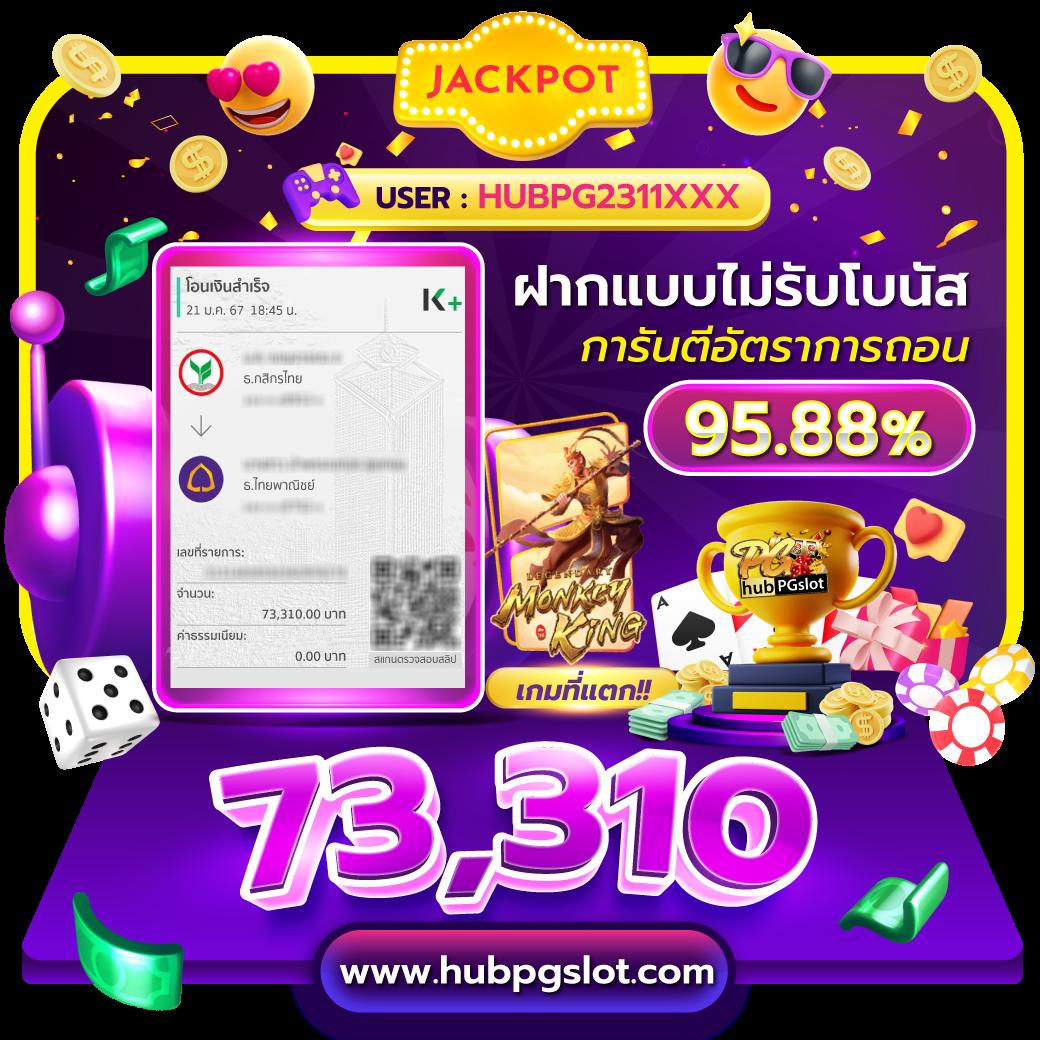 เว็บไมอามี่ คาสิโนออนไลน์ยอดนิยม เดิมพันง่าย จ่ายจริง 2024
