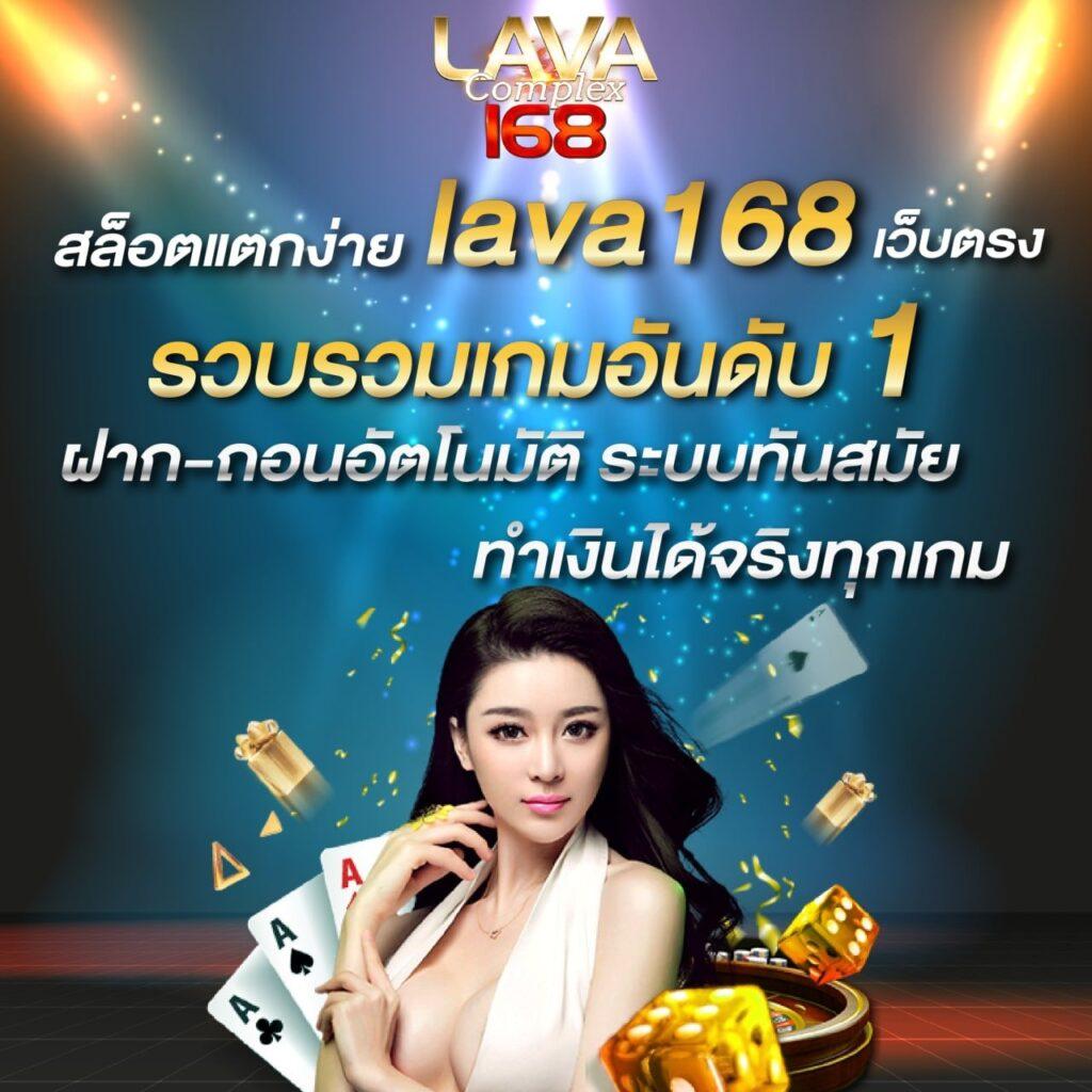 เว็ปคาสิโนออนไลน์สุดมันส์ ระบบทันสมัย เล่นง่าย จ่ายจริง
