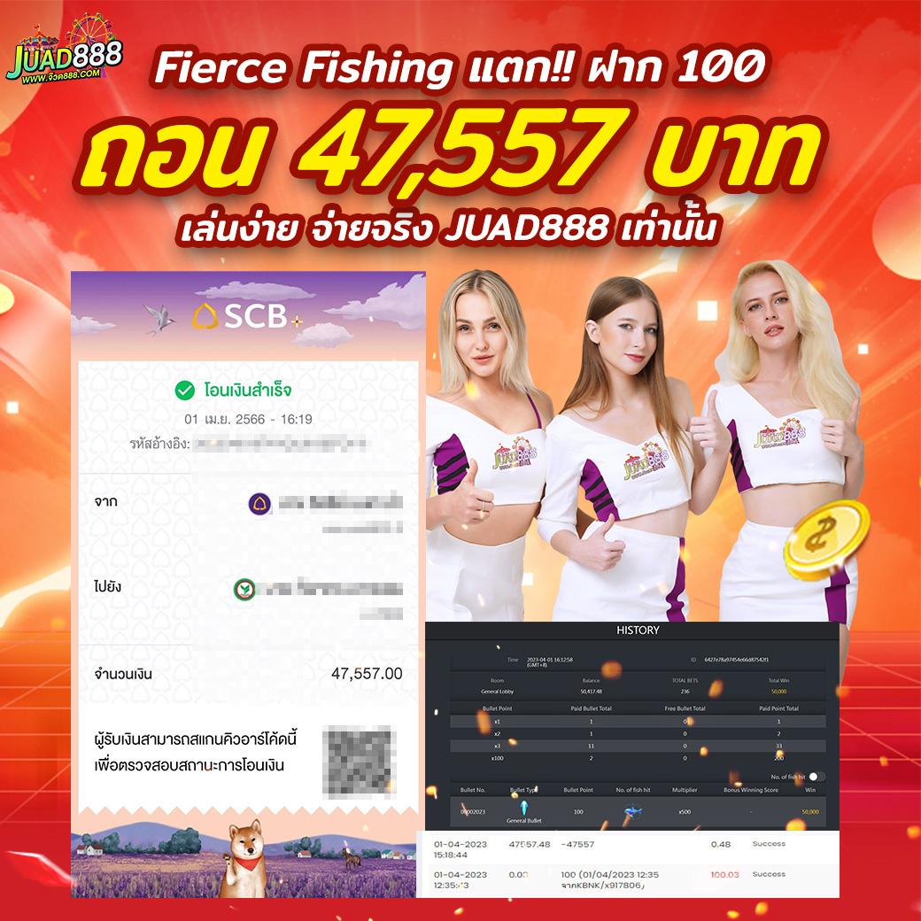 เวปยู คาสิโนออนไลน์ครบวงจร โปรโมชั่นสุดปัง สมัครง่าย ได้เงินจริง