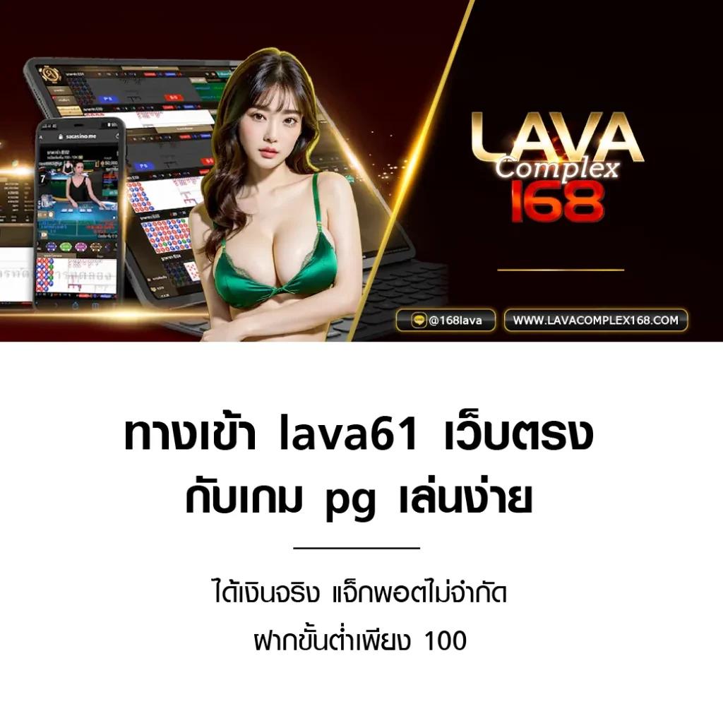 เว็ปแทงหวย เว็บแทงหวยอันดับ 1 เล่นง่าย จ่ายหนัก สมัครวันนี้