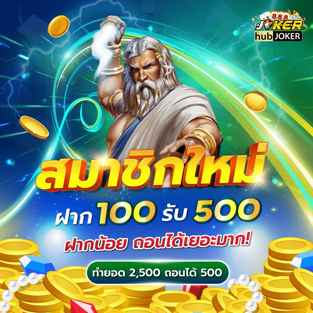 เวปไทเกอร คาสิโนอันดับหนึ่ง สมัครง่าย จ่ายเต็ม อัปเดตล่าสุด
