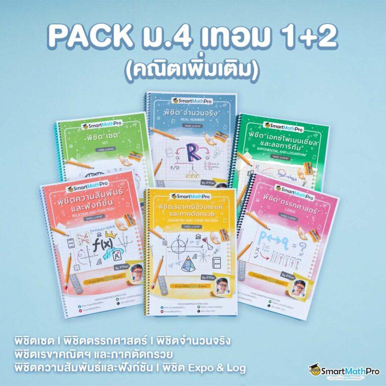 เวฟ บ้านผลบอล: แหล่งเดิมพันออนไลน์ครบครันที่สุดในไทย