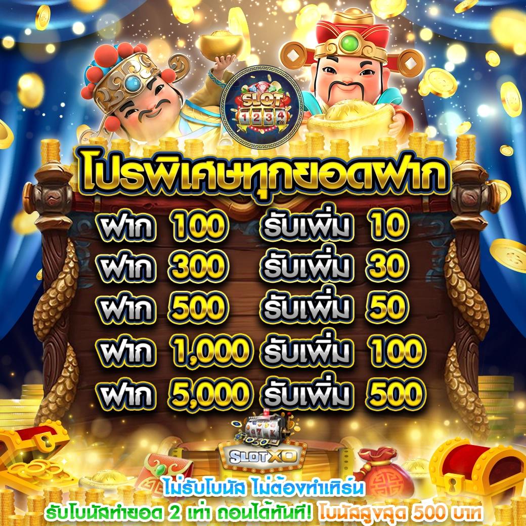 เวฟตรง คาสิโนเว็บไซต์อันดับหนึ่ง การันตีความสนุกและปลอดภัย