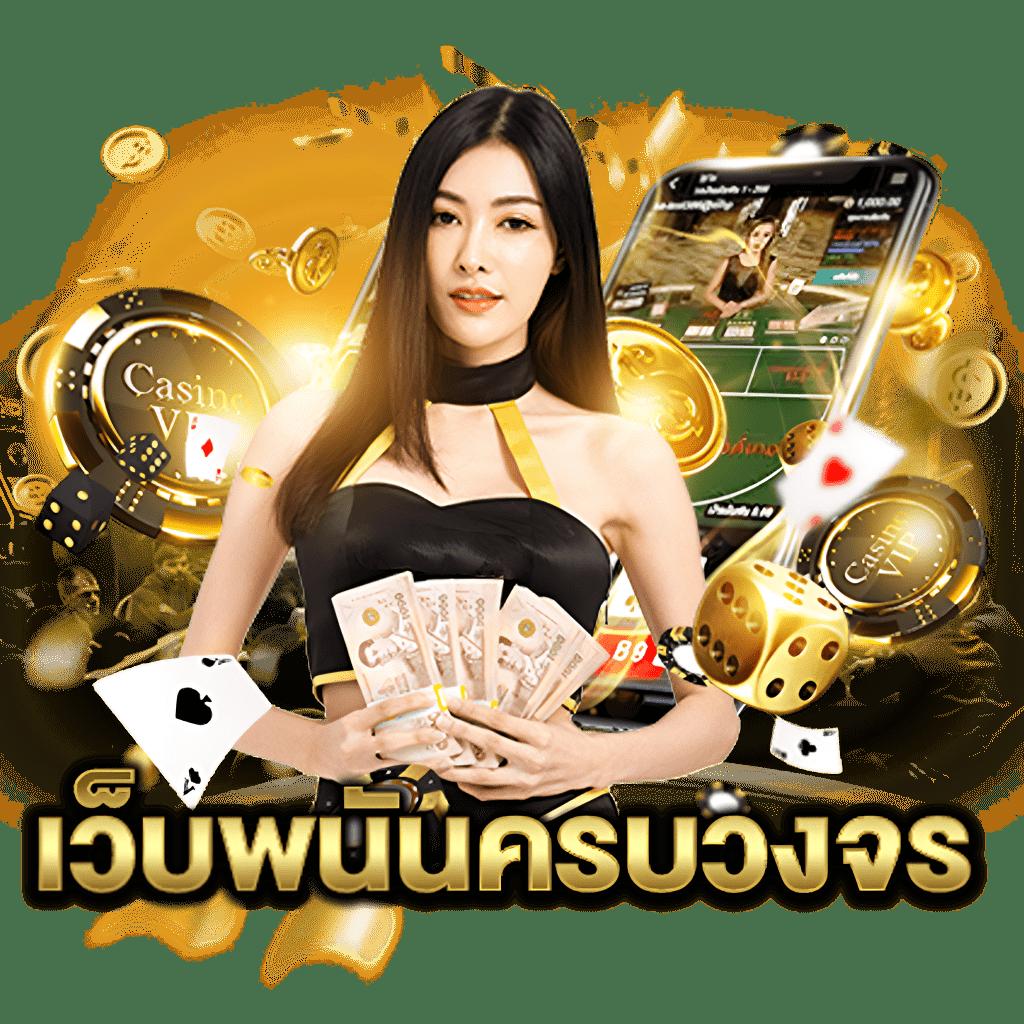 เวลาสล็อตแตก pg เว็บตรง รวมโปรโมชั่นสุดคุ้ม 2024
