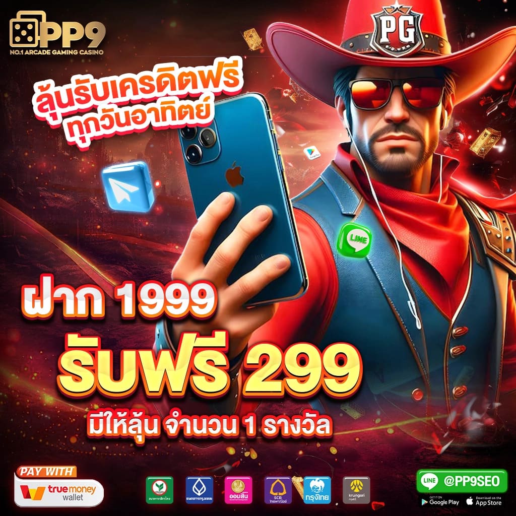เฮเลน168 เว็บเกมพนันยอดนิยม พร้อมบริการทันสมัย 2023