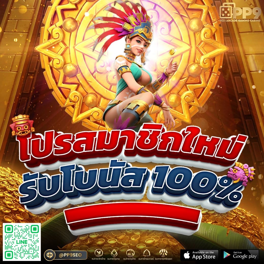แข่งบอลวันนี้ รับเดิมพันครบวงจร ระบบทันสมัย มั่นคงที่สุด