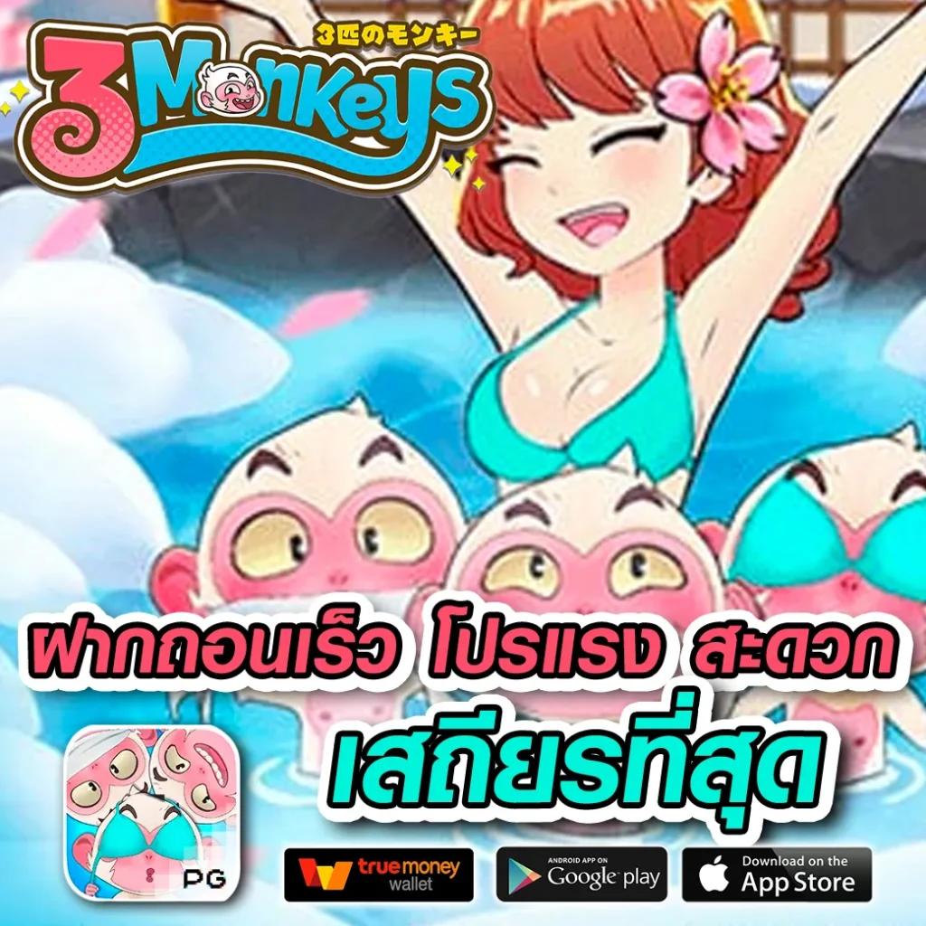 แจกสปินฟรี Coin Master ไม่จำกัด รับโบนัสสุดคุ้ม ฟรีทุกวัน