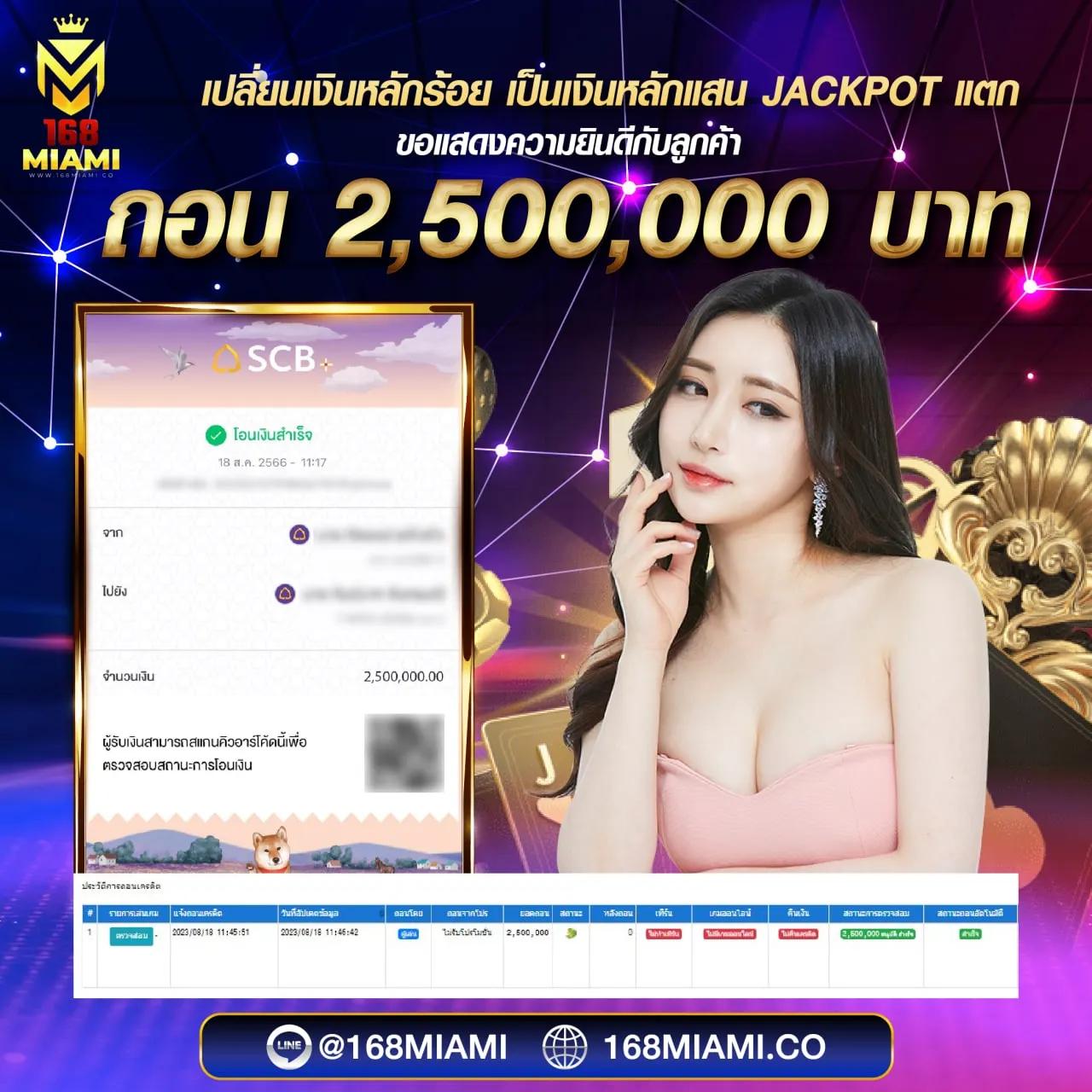 แจกโค้ดเบสบอล คาสิโนแจกเครดิตฟรี พร้อมโปรโมชั่นสุดฮิตล่าสุด