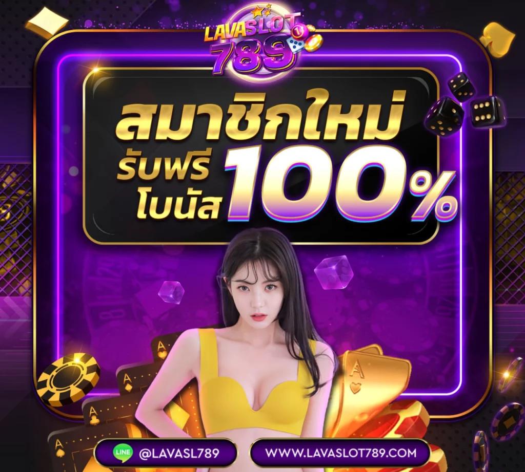 แตกสล็อต แพลตฟอร์มเดิมพันออนไลน์ครองใจนักเสี่ยงโชคไทยล่าสุด