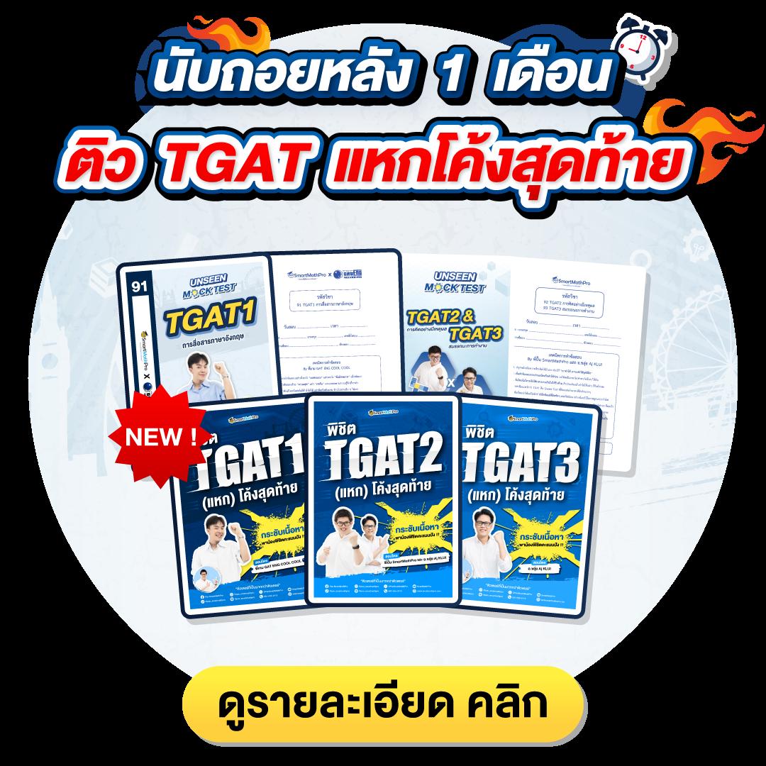 แทงบอลง่ายกับ ตารางบอลบ้านบอล ครบทุกแมตช์ในไทยล่าสุด