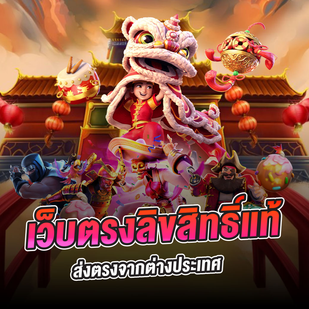 แทงบอลมันส์กับ ผลบอลสดมีราคา ครบทุกลีก ค่าน้ำดีสุดในไทย