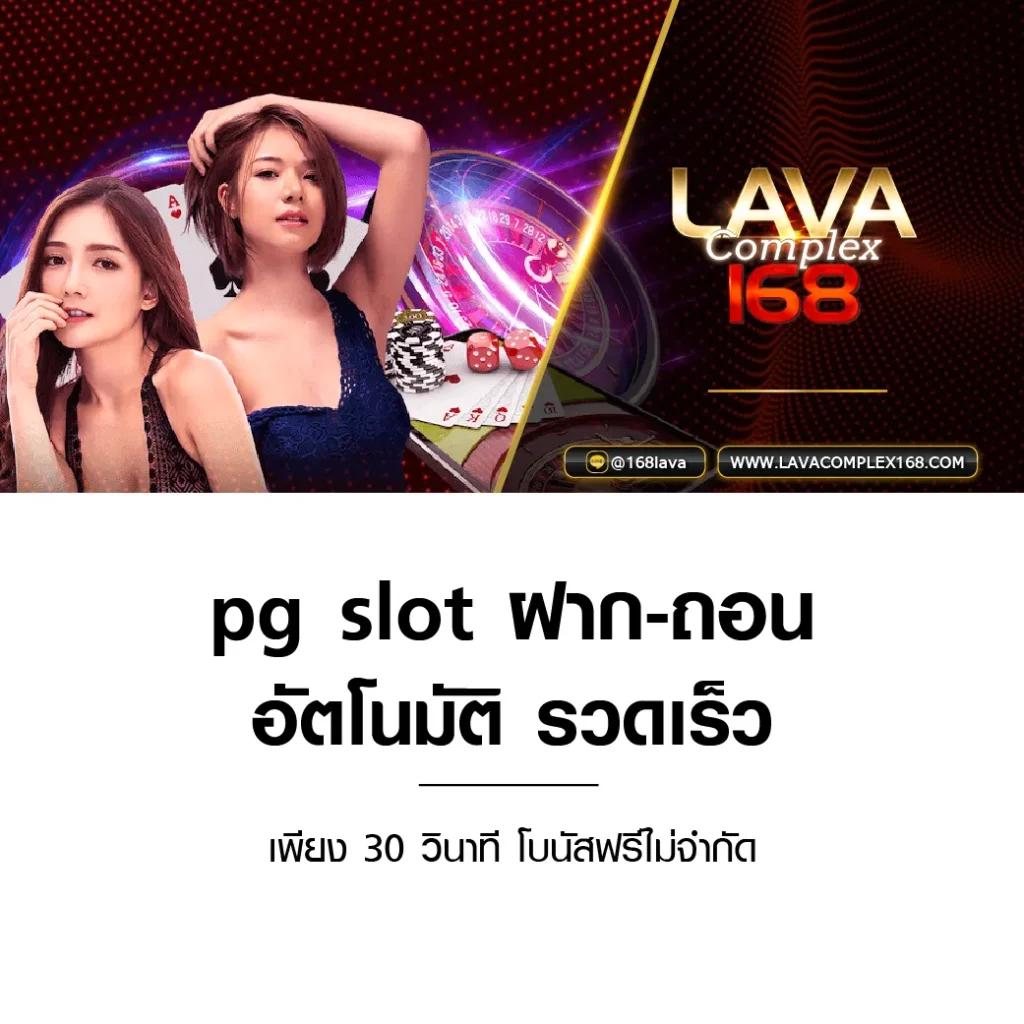 แทงบอลวันนี้ เว็บเดิมพันออนไลน์ มาแรงที่สุดในไทย