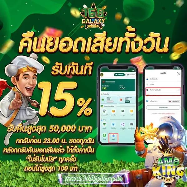 แทงบอลสนุกกับ sbobetมือถือ พร้อมโบนัสแจกไม่อั้น