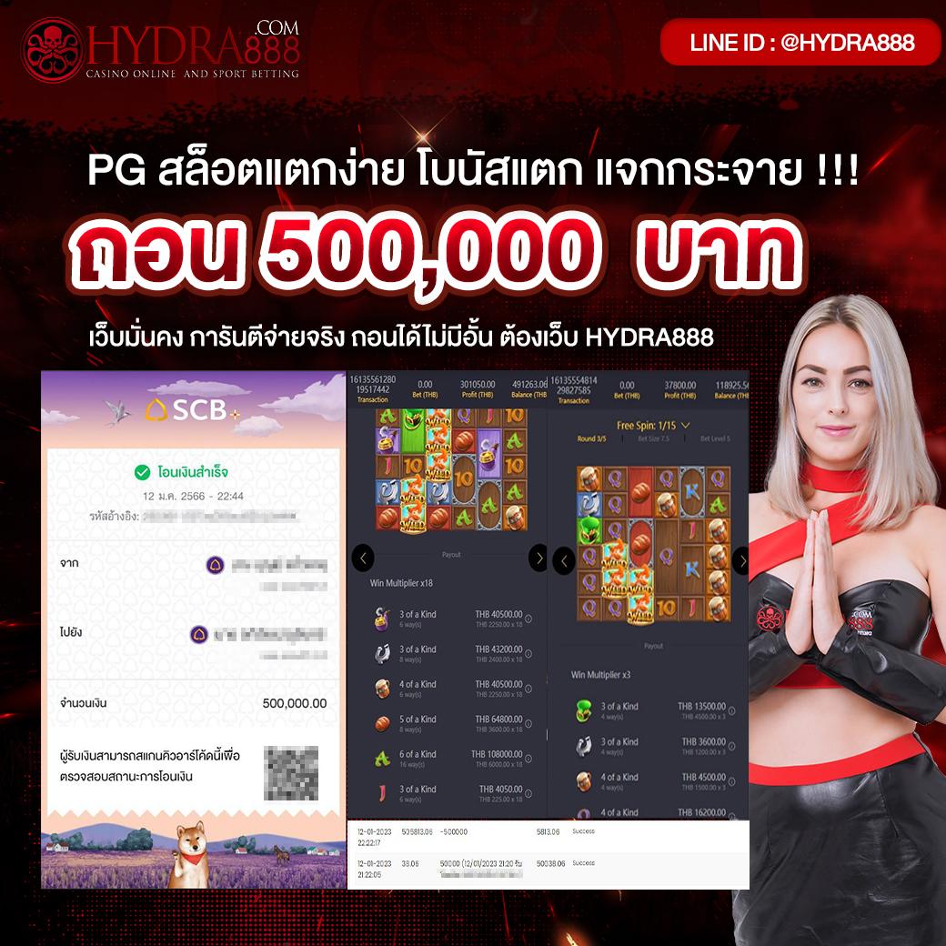 แทงบอลออนไลน์ ผลบอลสด 7m มีเสียง รับโบนัสมากสุดในไทย