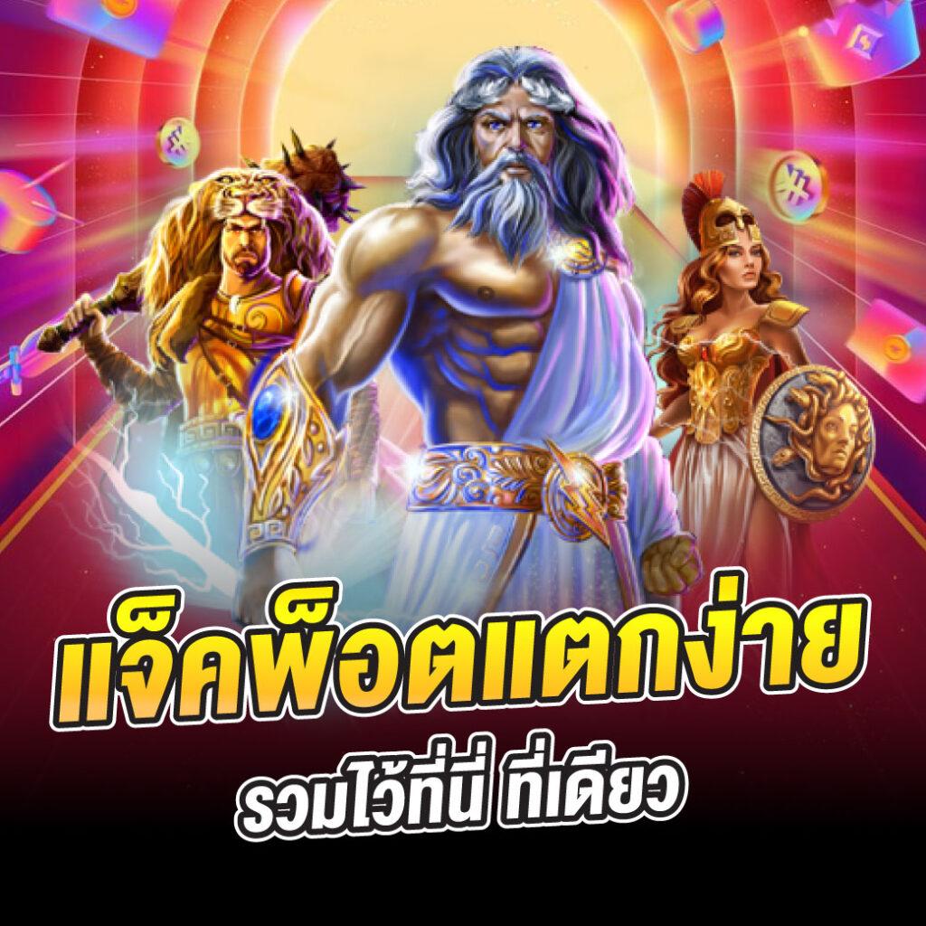 แทงบอลออนไลน์ ราคาบอล7 ฝากถอนรวดเร็ว มาตรฐานระดับแนวหน้า