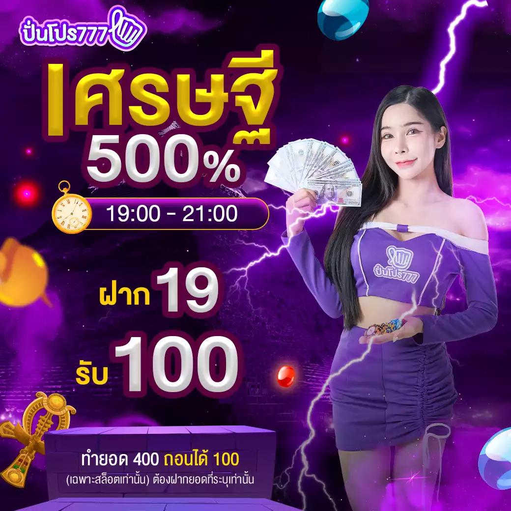 แทงบอลออนไลน์กับ บอล7m สนุกครบทุกลีกดังระดับเอเชีย